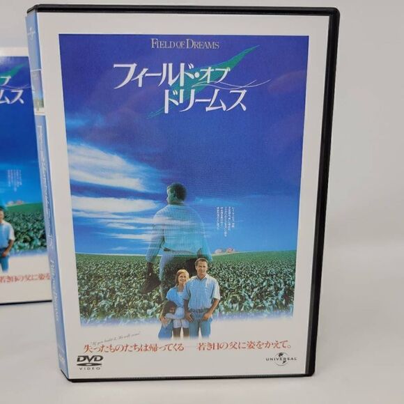 FIELD OF DREAMS ALTERNATE COVER DVD KEVIN COSTNER JAPANESE JAPAN REGION 2 - Picture 2 of 4